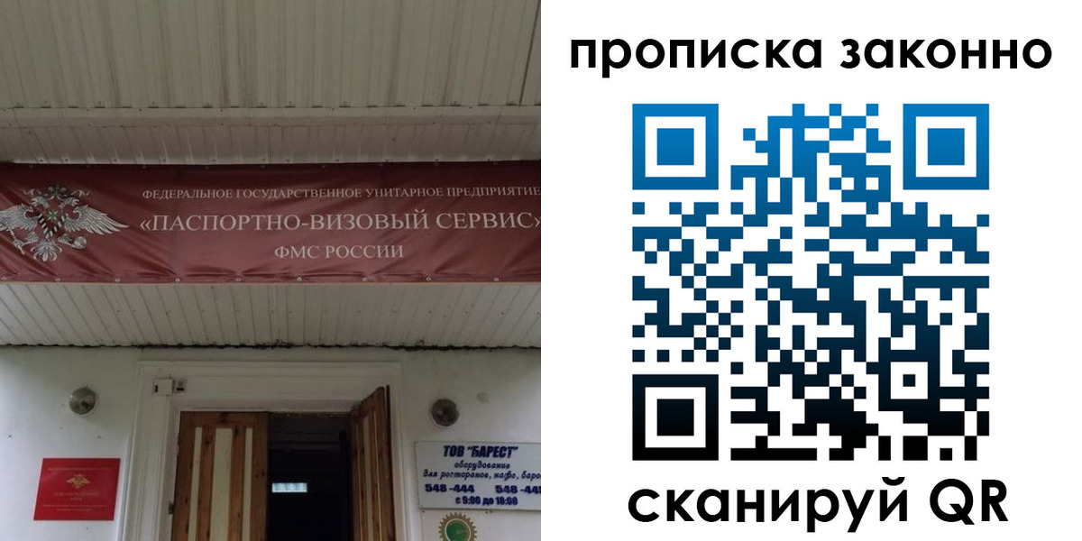 найти адрес прописки в Няндоме