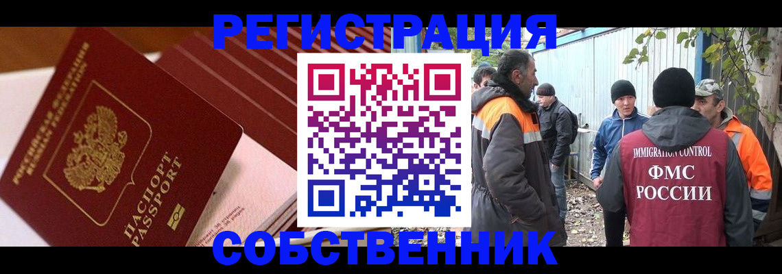 регистрация в Няндоме